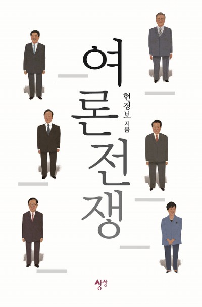 [신간] 그리피스 컬렉션의 한국사진