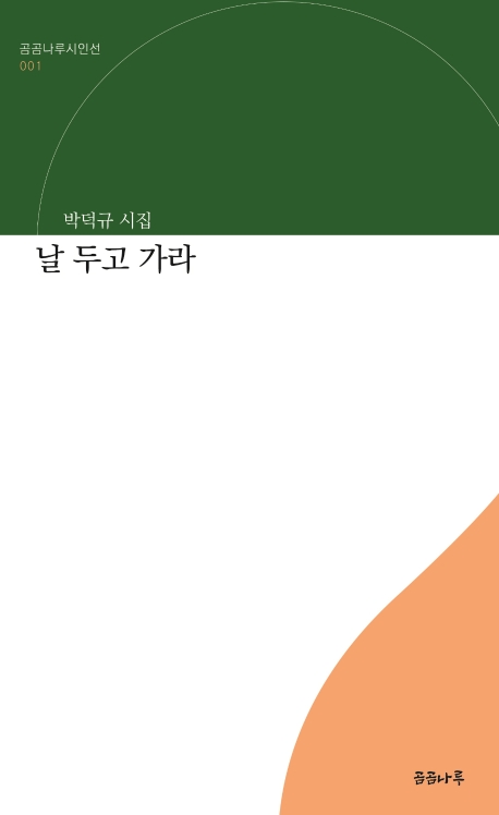 돌아가신 형 이름은 이상형, 곁에 있는 형은 생계형