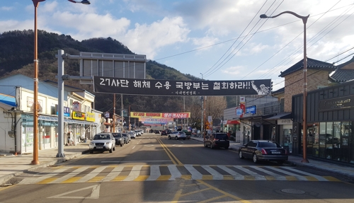 "생존권 사수" 점포 비우고 상경 집회 나선 강원 접경지 상인들