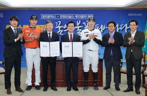 한화이글스 대전 베이스볼 드림파크 조성에 430억원 투자(종합)