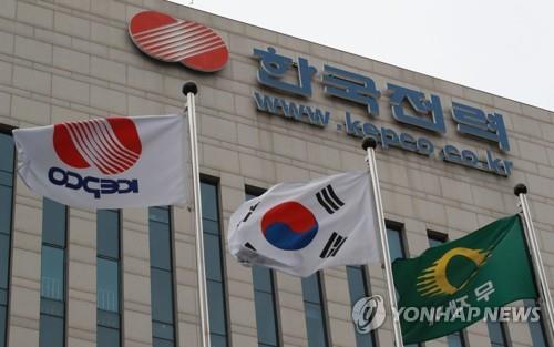 한전 고객센터 자회사 내달 출범…직원 대부분 정규직 전환