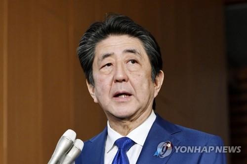 日 아베 정권 284조원 규모 새 경제대책 오늘 발표