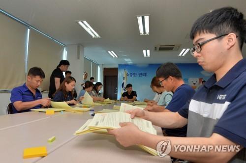 포항서 경북 첫 주민소환투표 앞두고 11일 합동연설회 개최