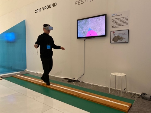 실감콘텐츠 축제 막올라 "VR·AR 산업에 아낌없는 투자지원"(종합)