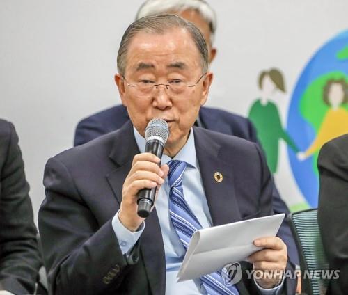 반기문, 유은혜 부총리 만나 환경교육 강화 제안