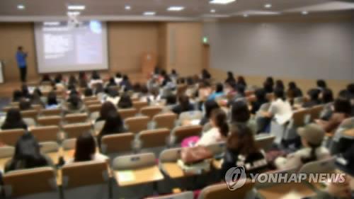 법원 "회계부정 저지른 두원공대 이사장 등 취임 취소 정당"