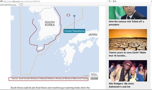 英 BBC, 韓 청년 시정요구에 독도 왜곡지도 기사서 삭제