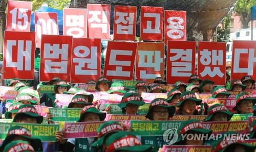 민주노총 "톨게이트 요금수납원 직접 고용 정당성 재확인될 것"