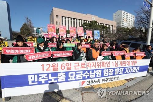 민주노총 '톨게이트 수납원 직접고용' 법원 판결 환영(종합)