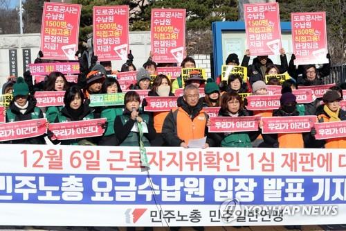 법원 "톨게이트 수납원 파견근로자…직접 고용해야"…노조 승소(종합)