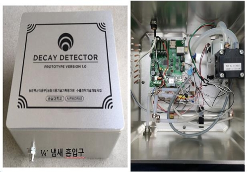 냄새로 농산물 부패 탐지…휴대용 감지기 개발