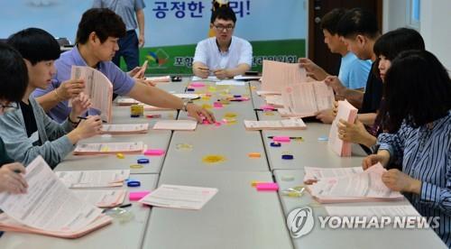 시의원 주민소환투표 참여 메시지 보낸 포항 이장 고발