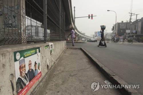 나이지리아서 무장반군에 14명 피랍…"적십자 직원 2명 포함"