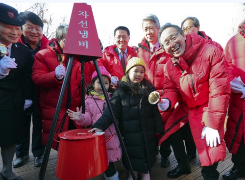 이웃사랑 실천…전북 구세군 자선냄비 모금 개시