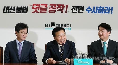 당권파·유승민계·안철수계 '3派 3色 이합집산' 수순