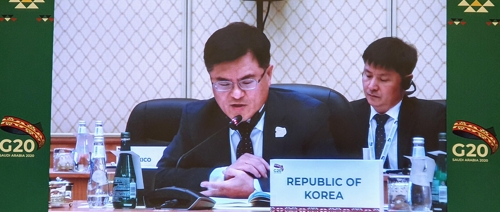G20 재무차관·중앙은행부총재 회의…기회 접근성 제고 논의