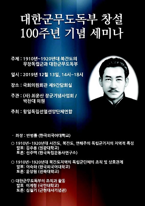 [문화소식] '석탑 수리기술 연구' 단행본 발간