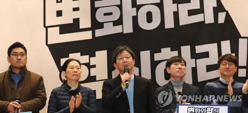 '변혁' 창당 공식화에 충북 바른미래당도 분당 조짐