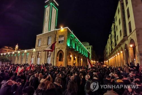 '반정부 시위' 레바논서 총리 지명 협의 연기…혼란 지속