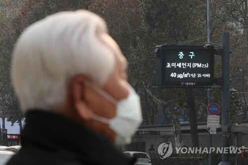 [날씨] 10일 전국 곳곳 비 소식…수도권 미세먼지 '매우나쁨'