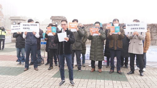 타다 기사들 "타다 금지법 철회해 달라" 서명 운동(종합)