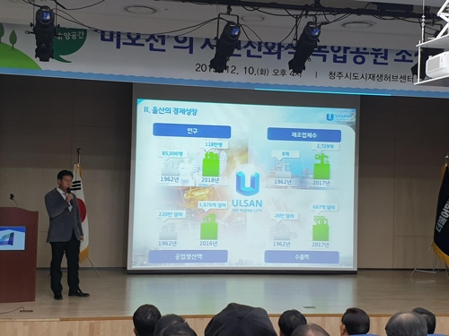 민주당 충북도당, 10차례 정책 콘서트 마무리