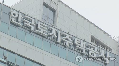 LH, 아산시와 탕정2지구 도시개발사업 추진 업무협약