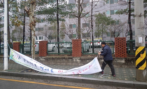 구리시, 내년부터 불법 현수막 예외 없이 단속