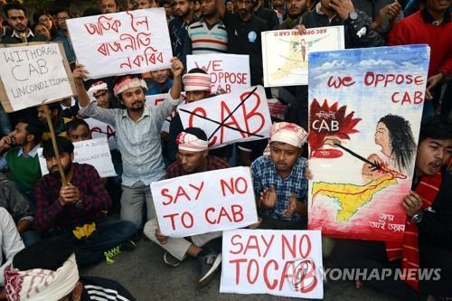 인도 작가 등 600명, '무슬림 차별' 법개정 반대 공개편지