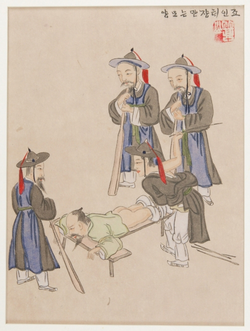 조선시대에도 만연했던 '사법 적폐'