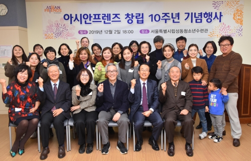 [사람들] 창립 10주년 맞은 아시안프렌즈…이남숙 이사장