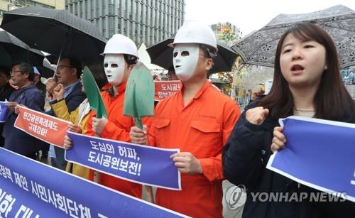 국토부 "장기미집행공원 조성계획 6개월만에 1.4배 증가"