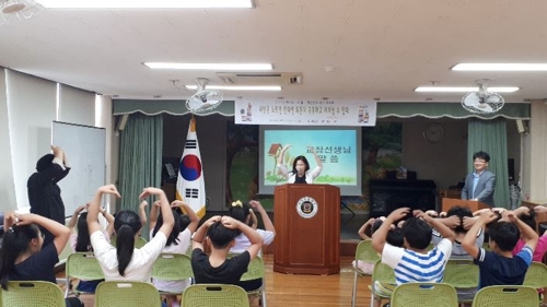 함양 서하초교 학생모집 파격 공약…빈집 싸게·전교생 해외연수