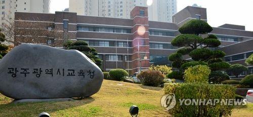광주 NGO, 장휘국 교육감 비리 의혹 제기…교육청 "법적 대응"