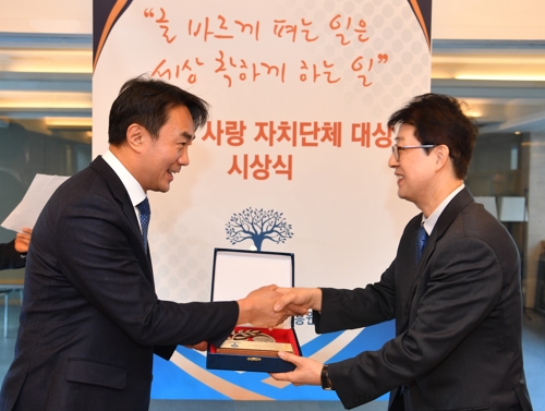 우리글 사랑 자치단체 대상에 김상호·정순균·박일호