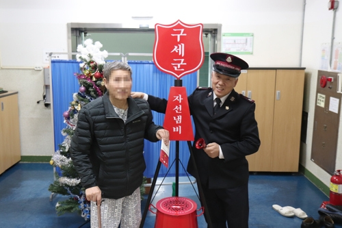 나보다 더 어려운 이웃을 위해…훈훈해진 자선냄비