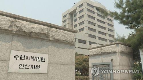 수원지법 안산지원 '시흥 지역조정센터' 운영