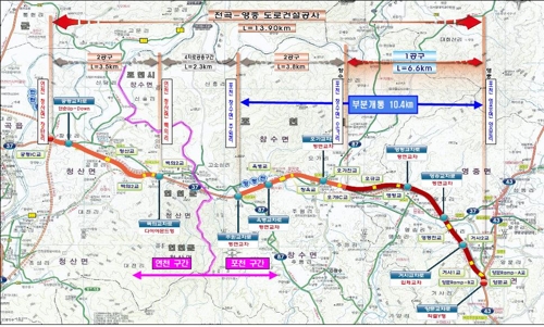 첫 '2+1차로 국도'…포천 영중∼창수면 구간 16일 조기개통