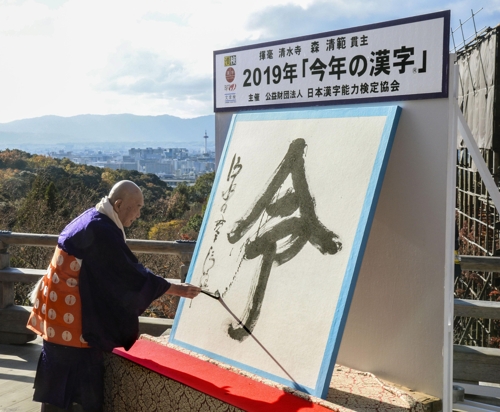 日대변인 스가 장관 "사쿠라(櫻) 글자 보고싶지도 않다"