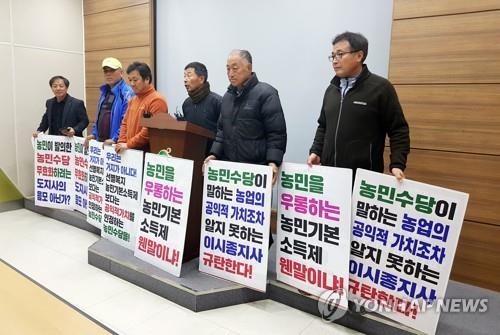 '농민수당 도입 탄력받나'…충북도·농민단체 내달 협의체 가동