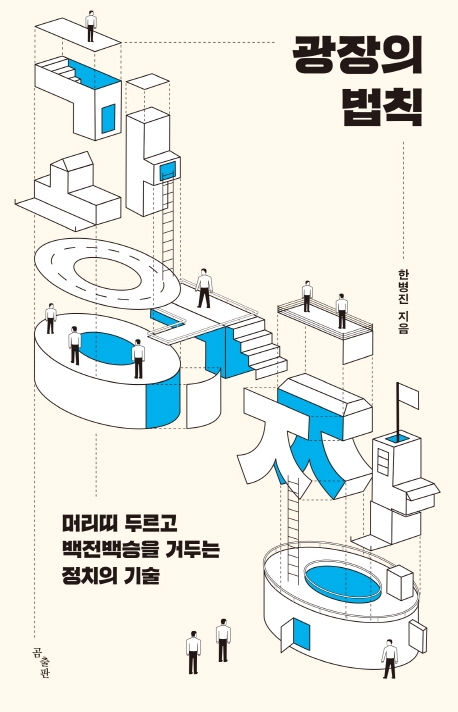 [신간] 내내 읽다가 늙었습니다