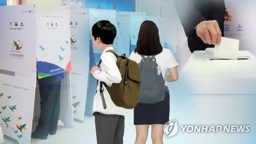 고3 선거권 대비 학생들에 '유권자교육'…총선 맞춰 모의선거도