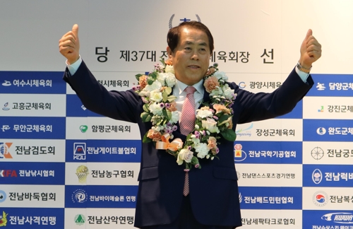 민선 첫 전남도체육회장에 김재무 당선…득표율 60%