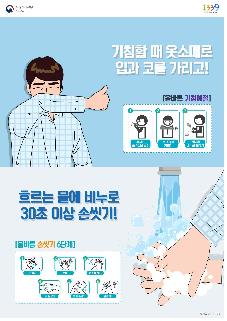 수두 환자, 두 달 만에 2배로…"예방접종·위생수칙 준수"