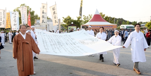 정읍시, 동학농민혁명 참여자 유족수당 지급…전국 최초