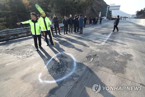 '블랙아이스 사고' 합동조사…민자도로회사 과실여부 수사(종합)