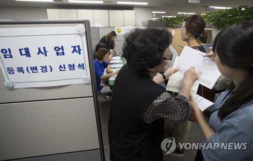 [12·16 대책] 임대사업자 혜택 축소·자금조달계획서 대상 확대