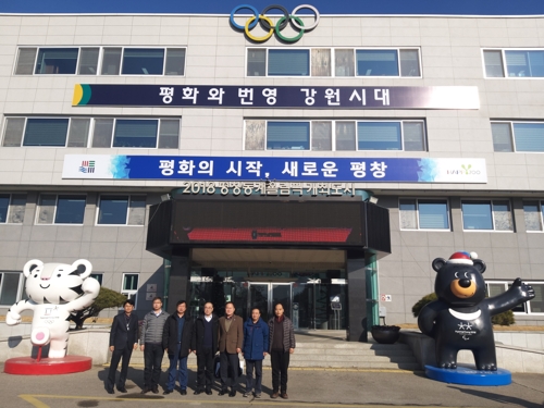 중국 허베이성 동계올림픽 대표단, 평창 벤치마킹