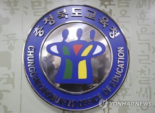 충북교육청-유니세프, '권리지킴이 학교 모델 개발' 업무협약