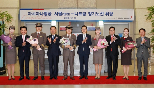 아시아나항공, 베트남 냐짱에 주7회 신규 취항